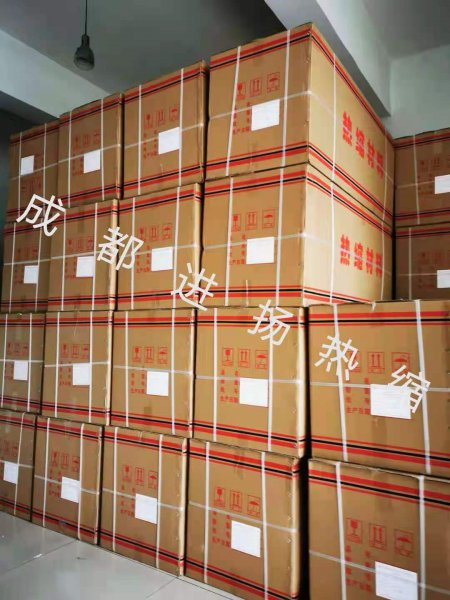 待發成品