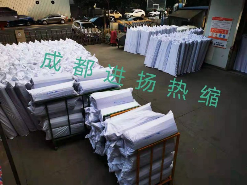待發成品